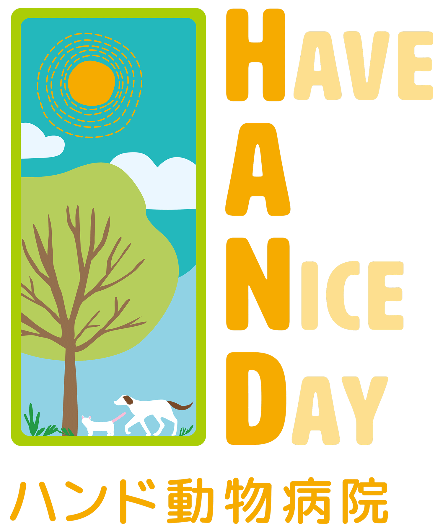 ハンド動物病院